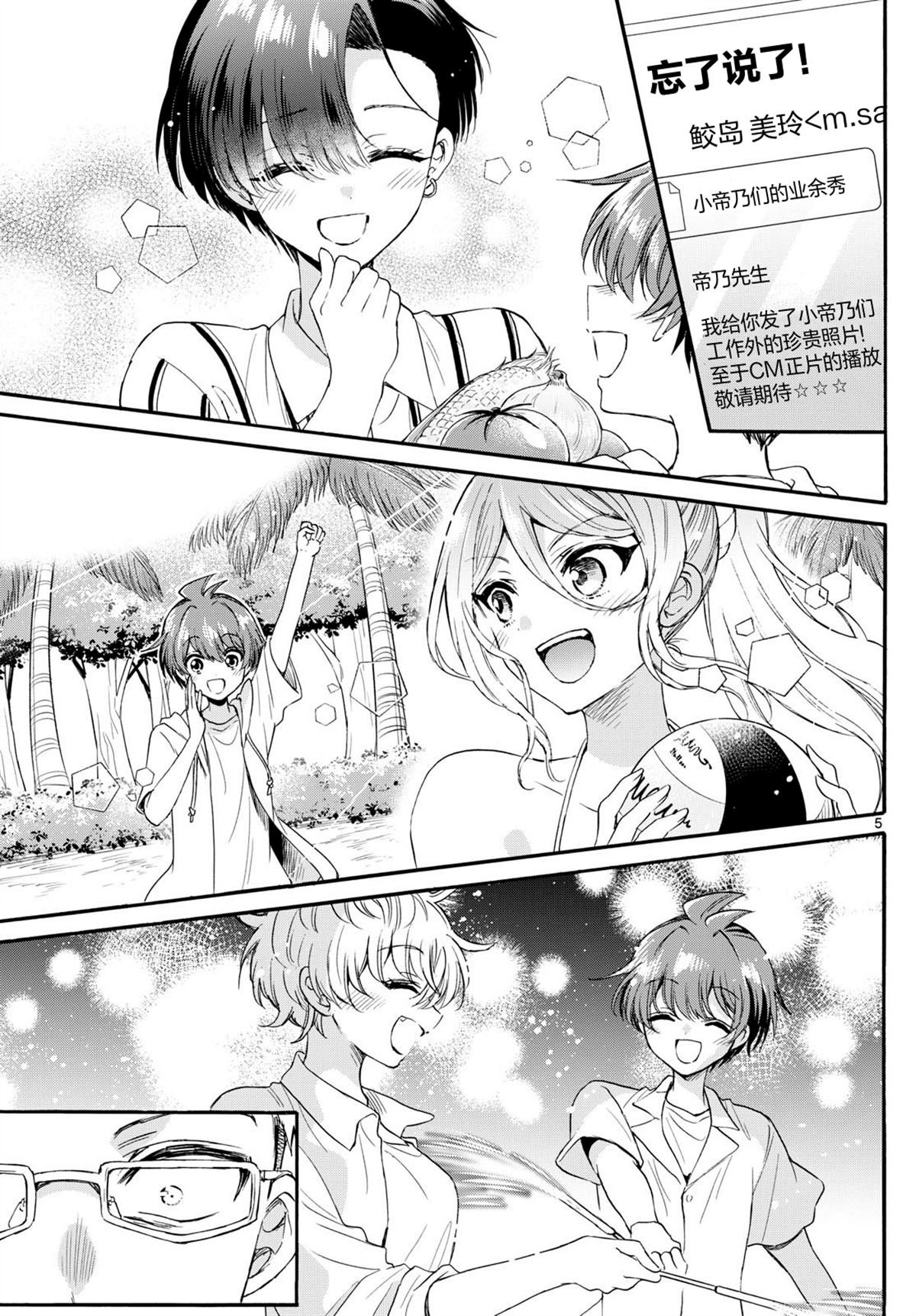 第123话