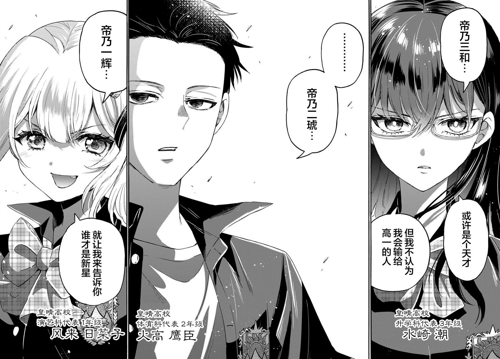 第123话