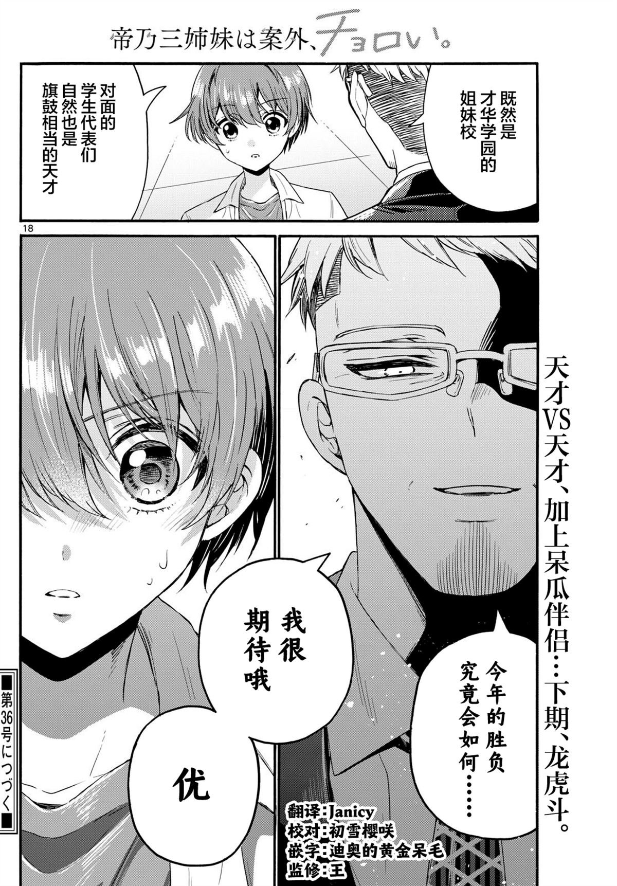 第123话