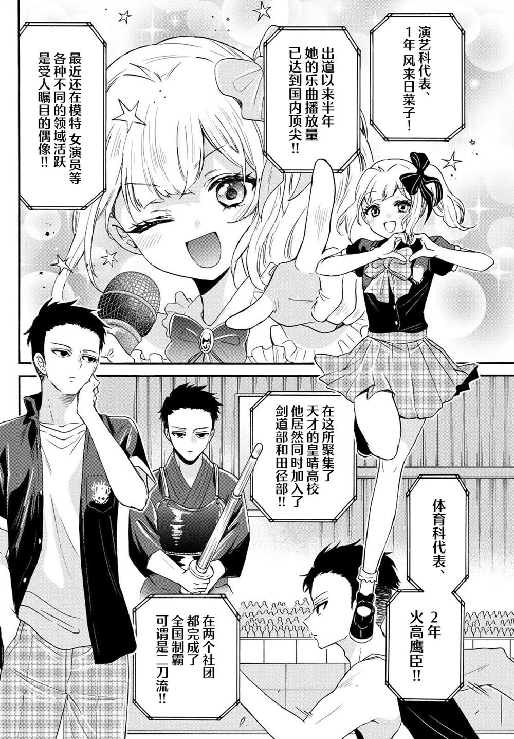 第124话