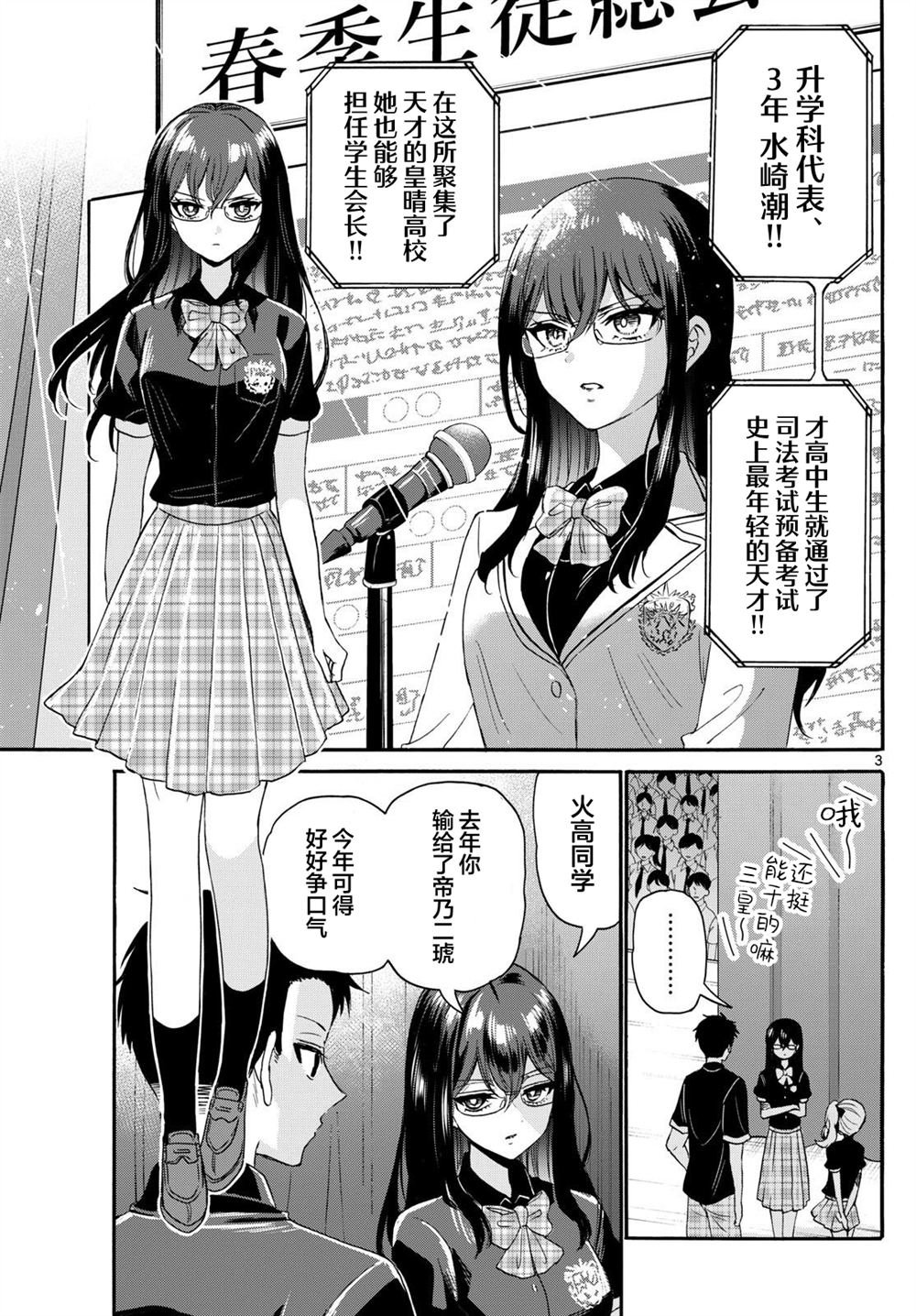 第124话