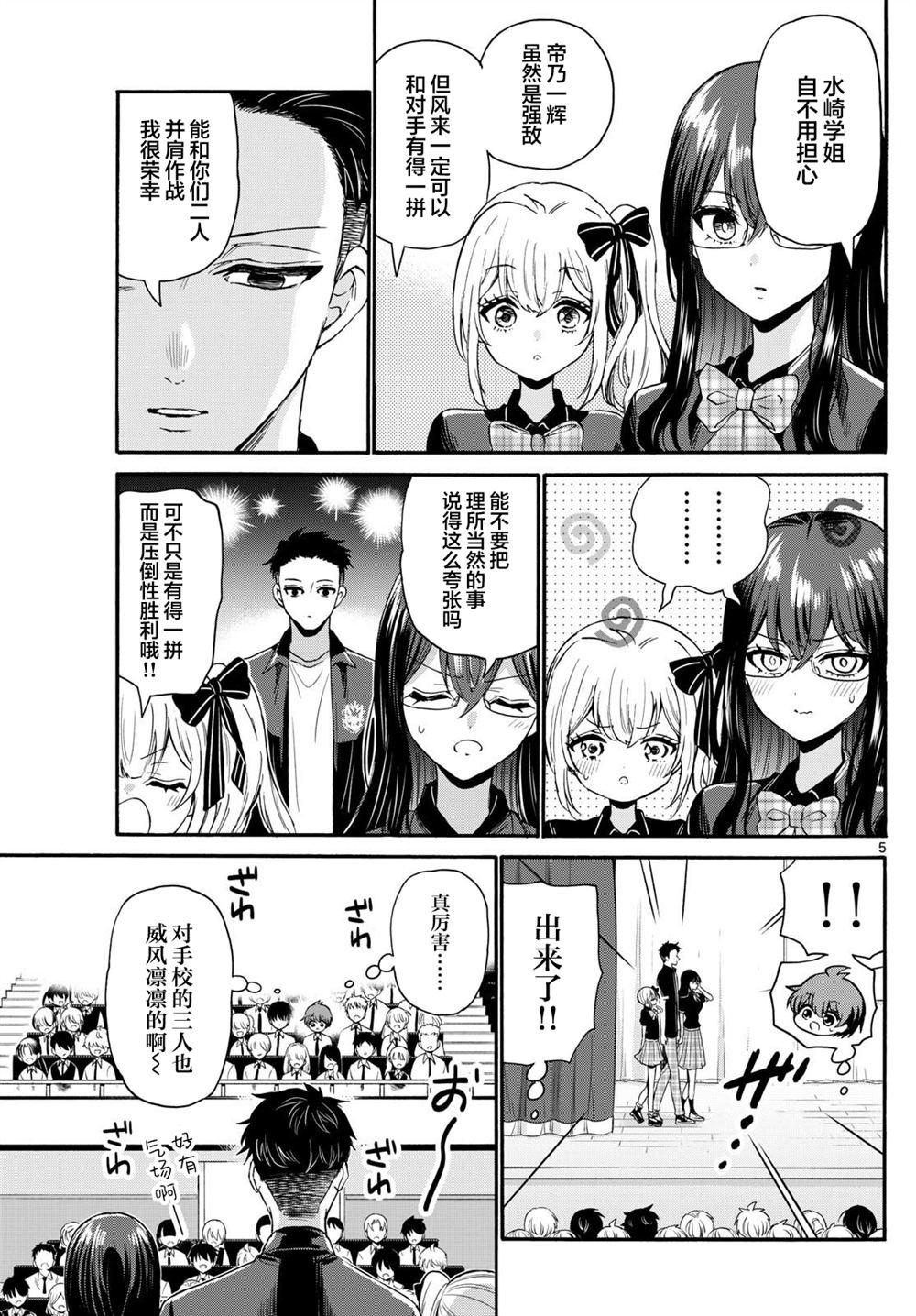 第124话