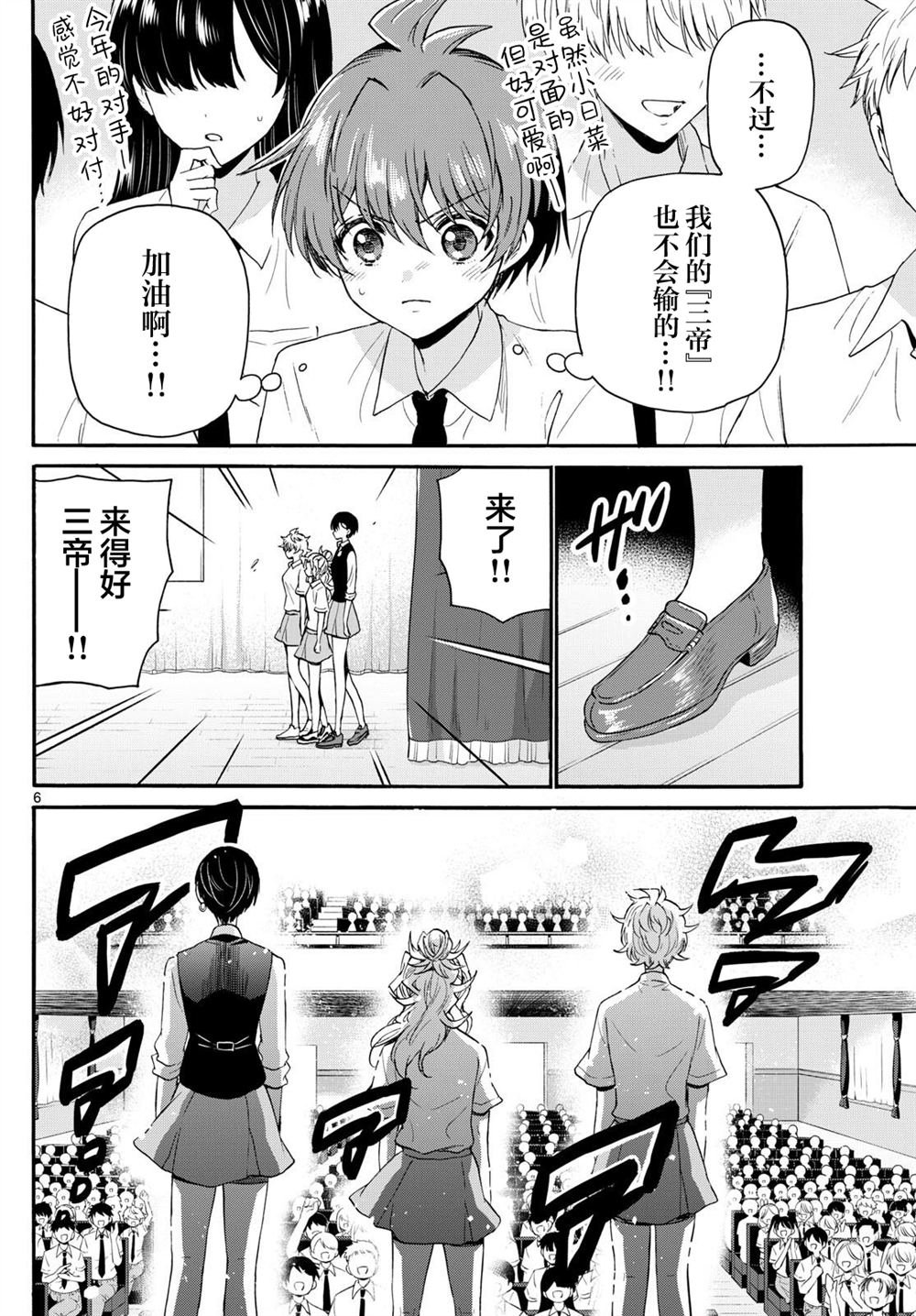 第124话
