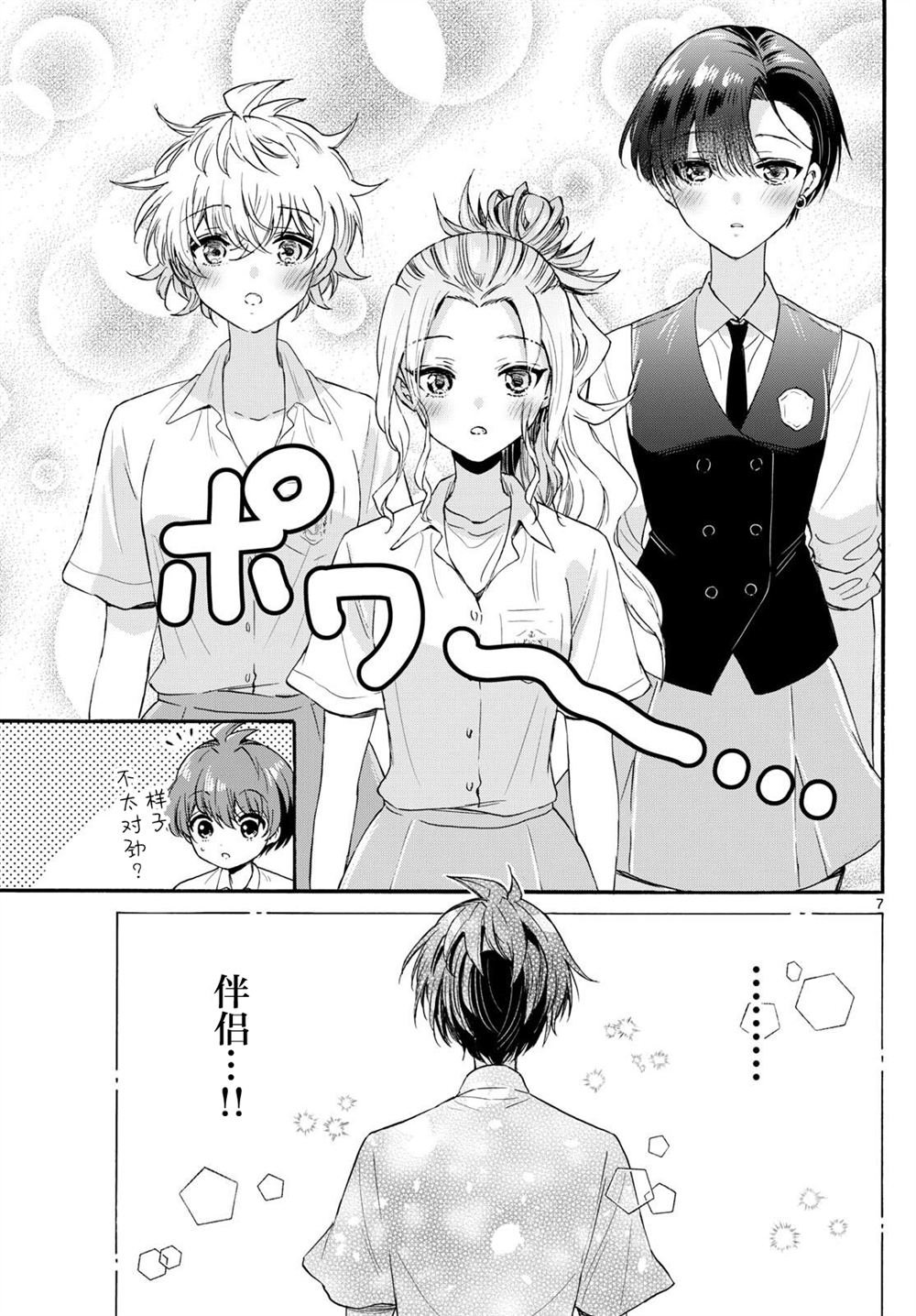第124话