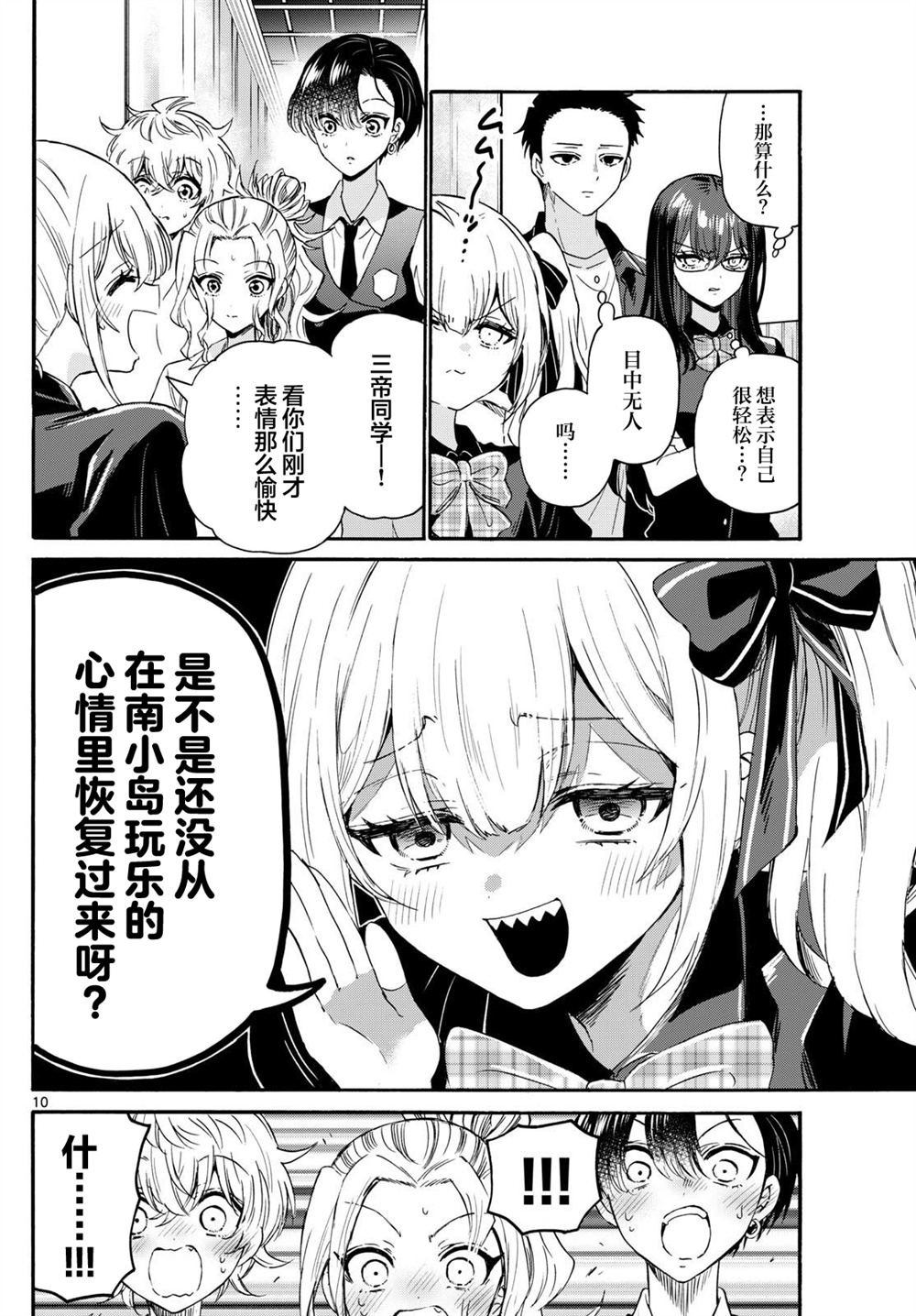 第124话