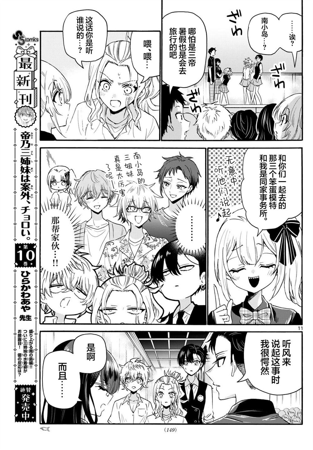 第124话