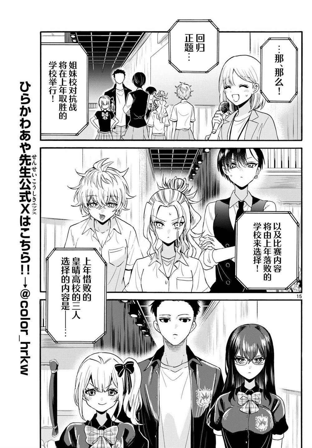 第124话