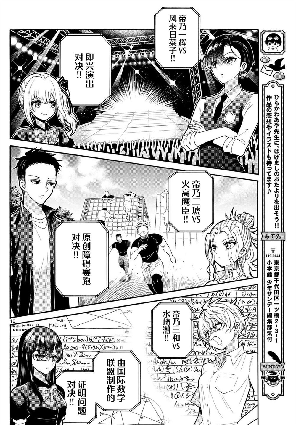 第124话