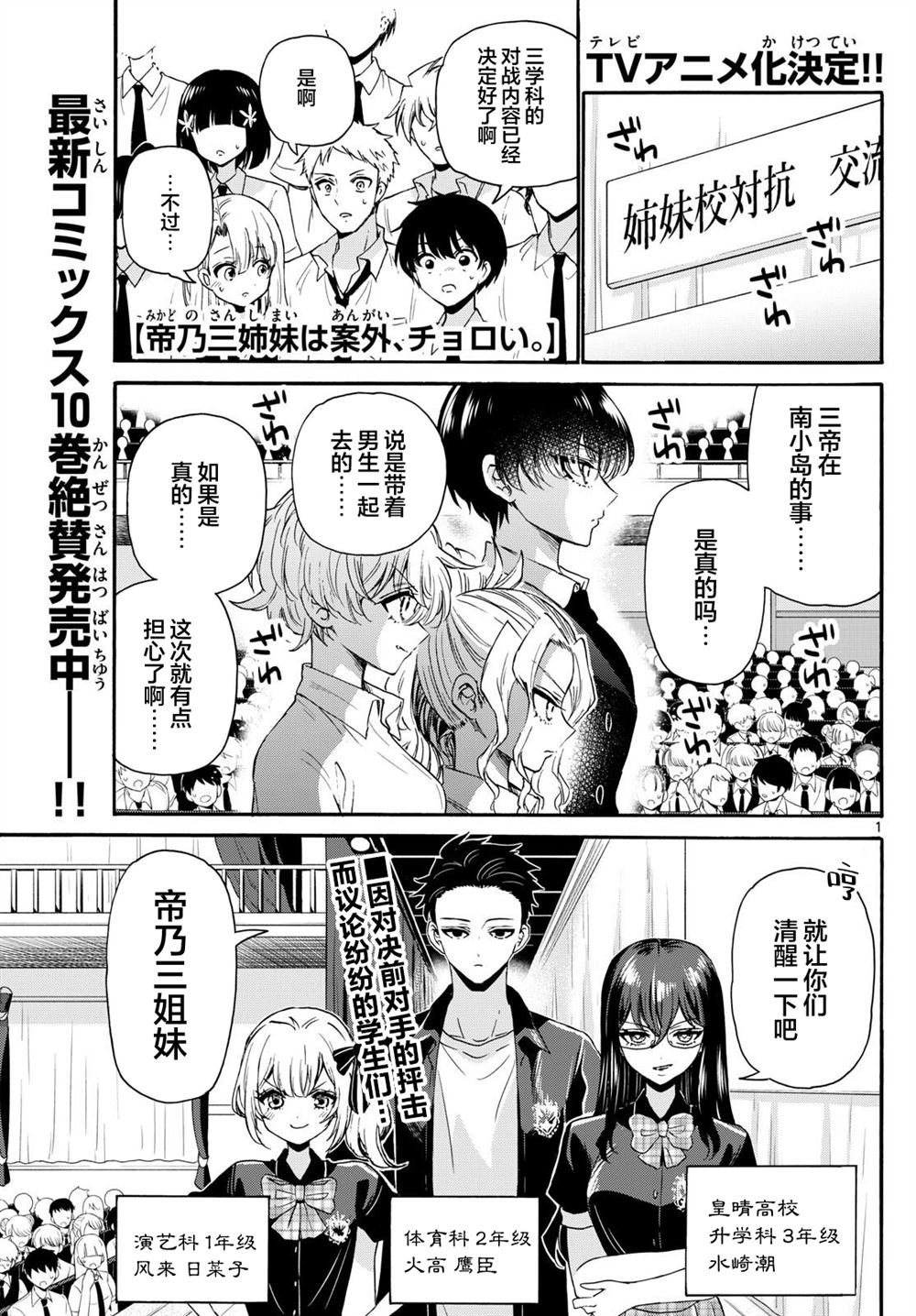 第125话