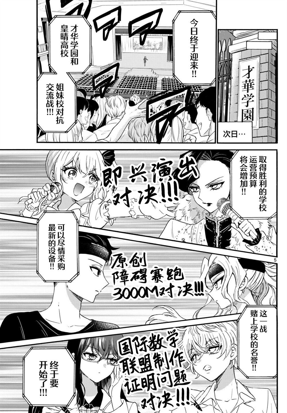 第125话