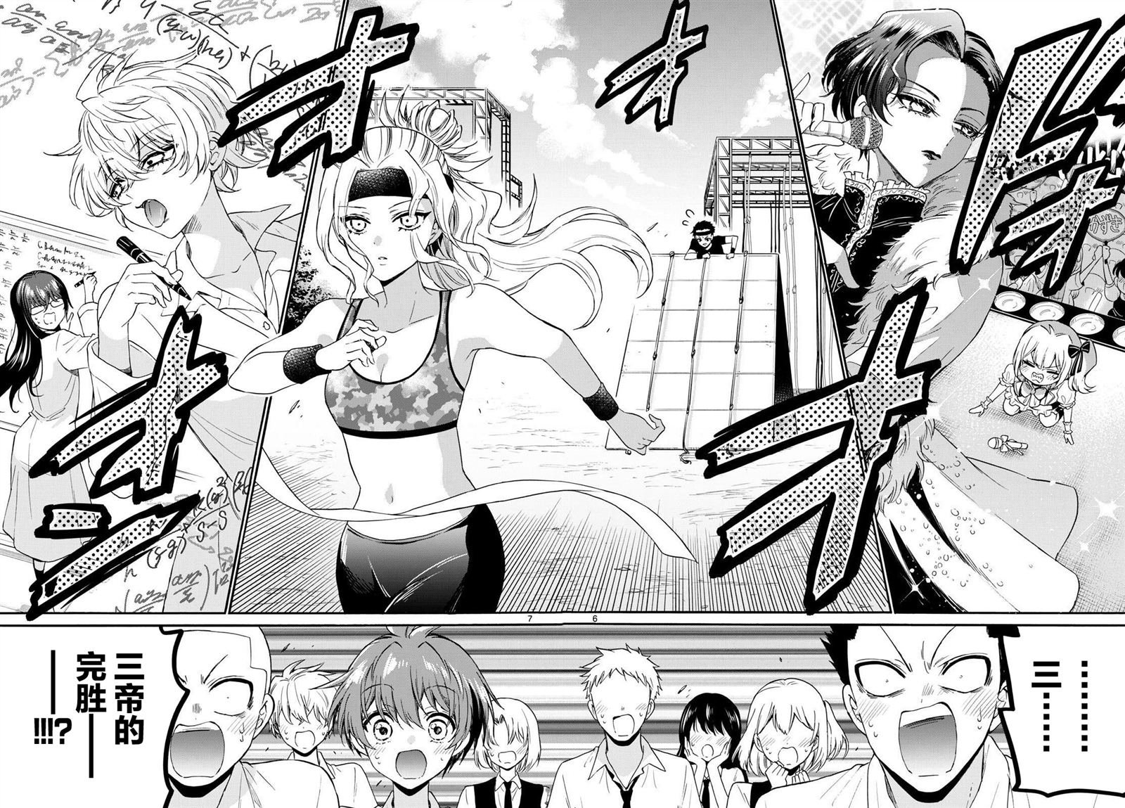 第125话