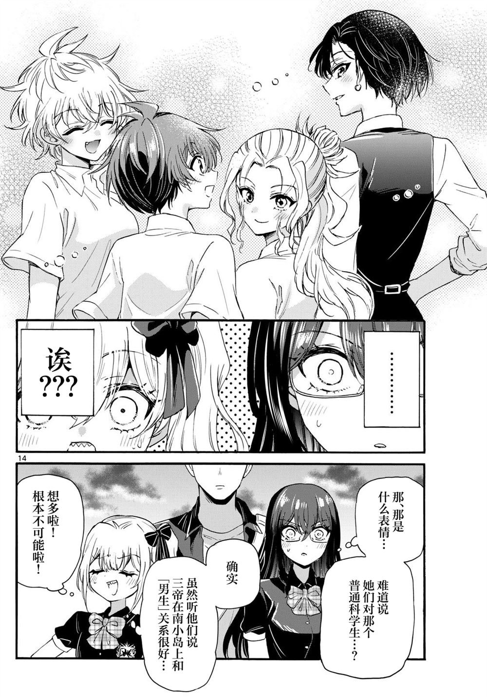 第125话