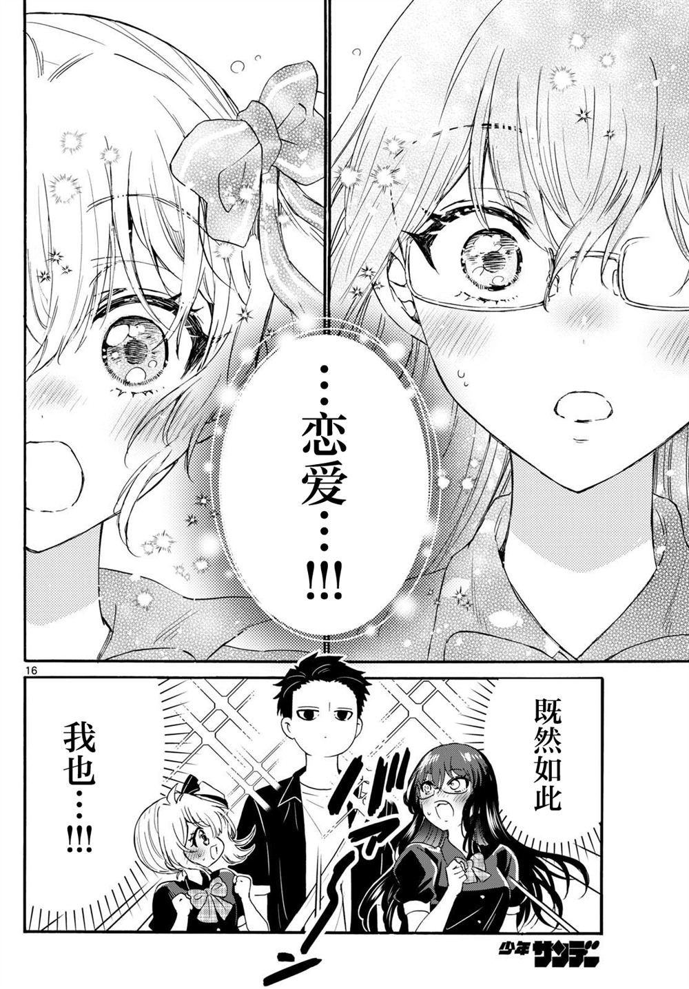 第125话