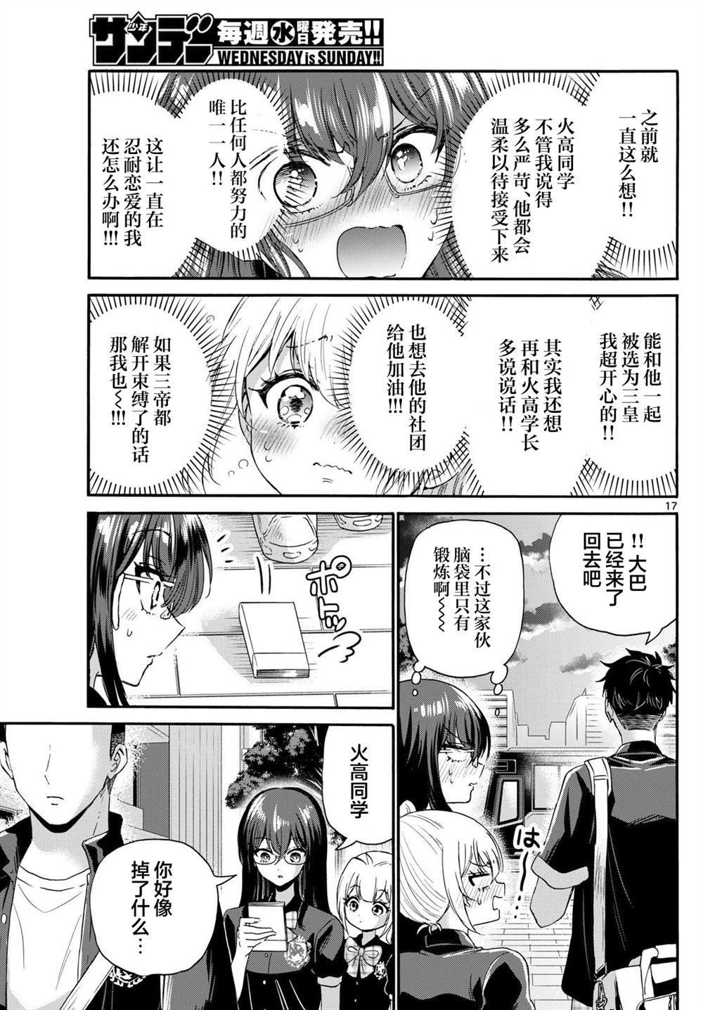 第125话