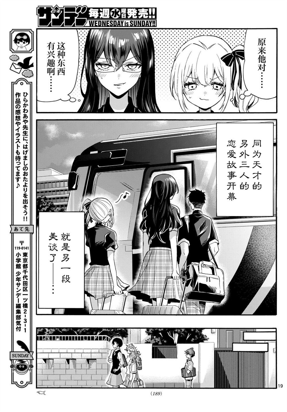 第125话