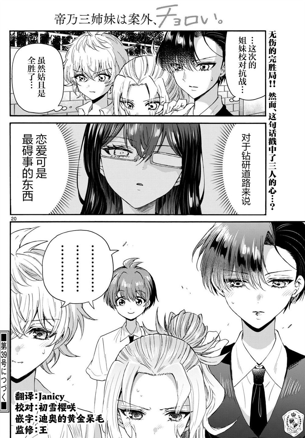 第125话