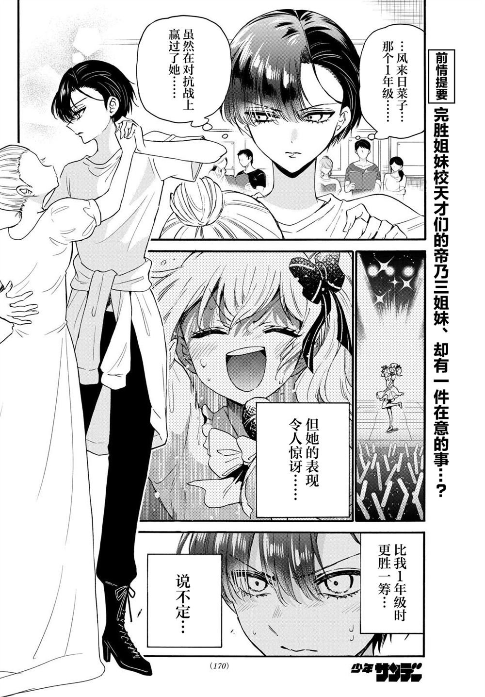 第126话