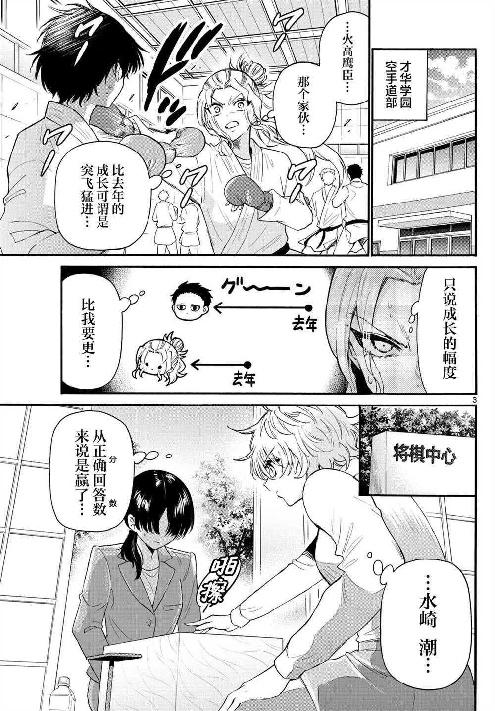 第126话