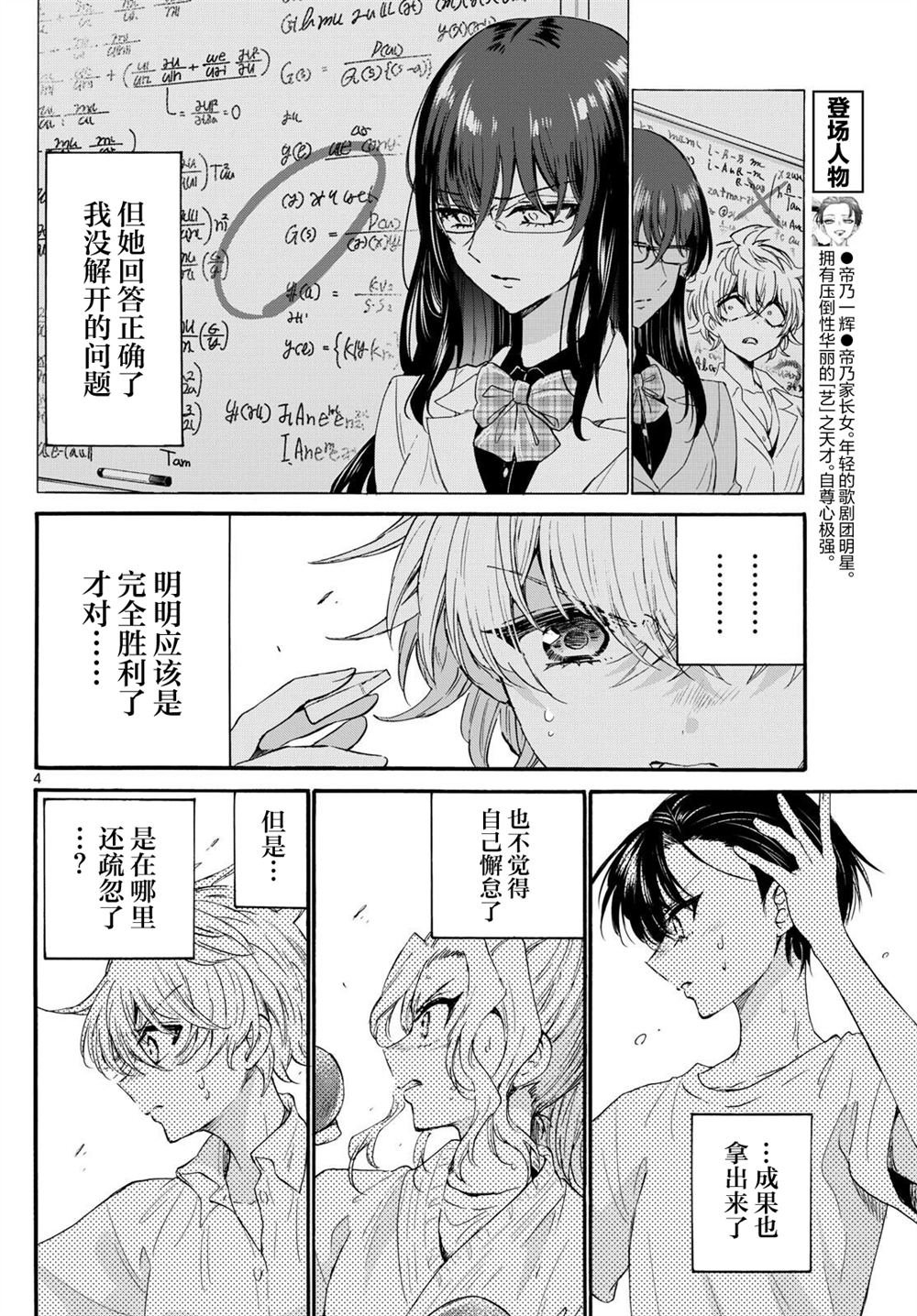 第126话
