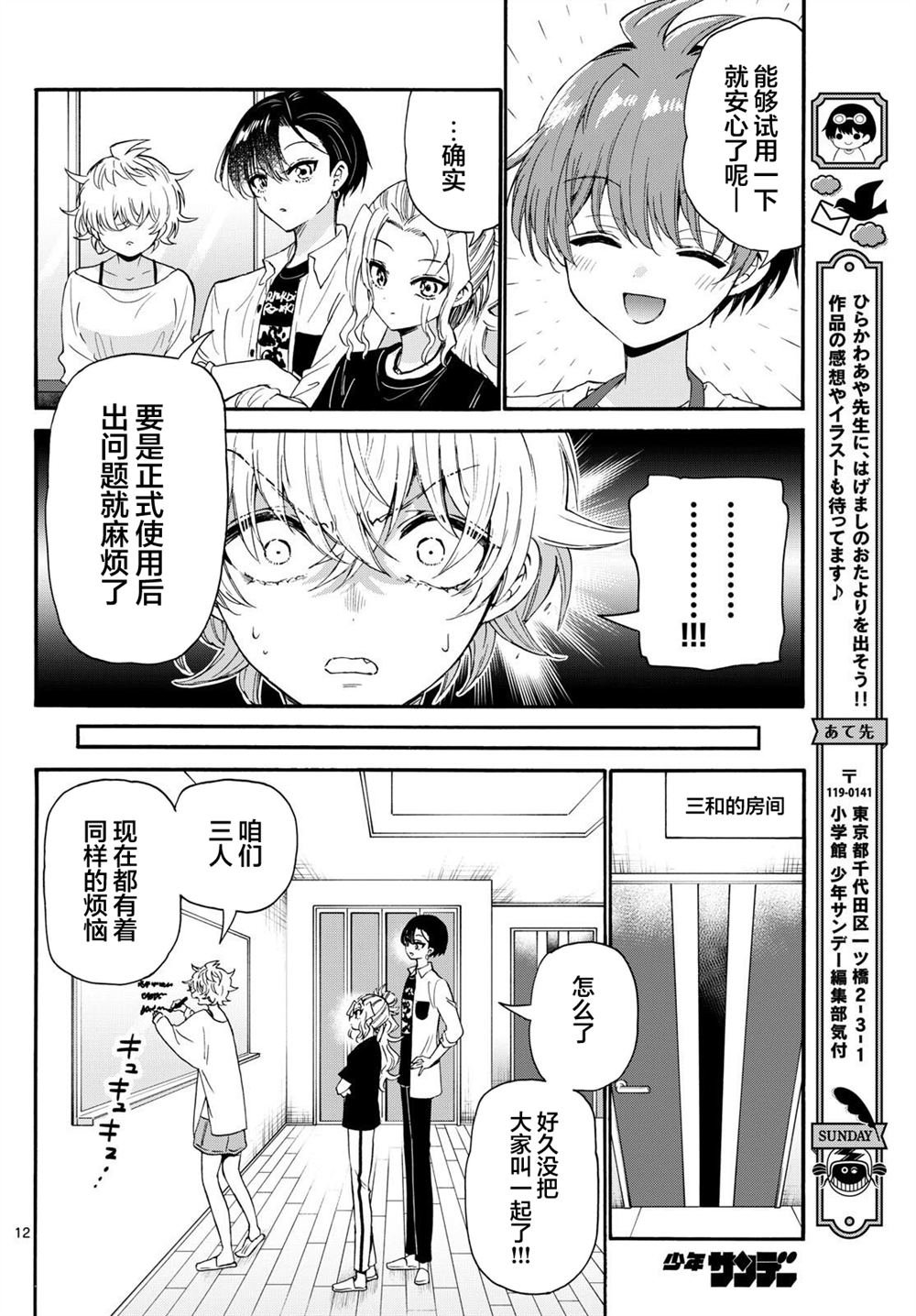 第126话