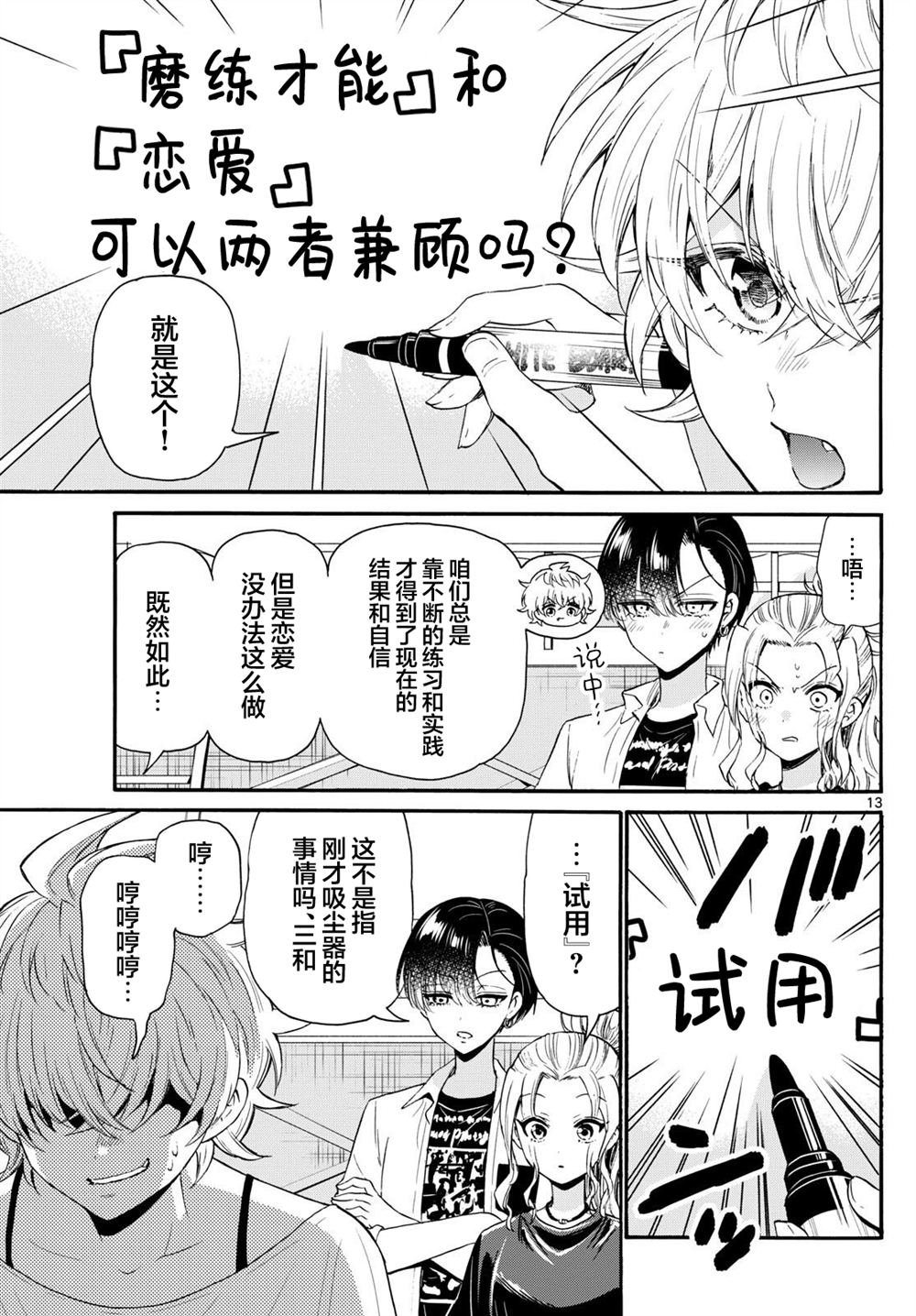 第126话