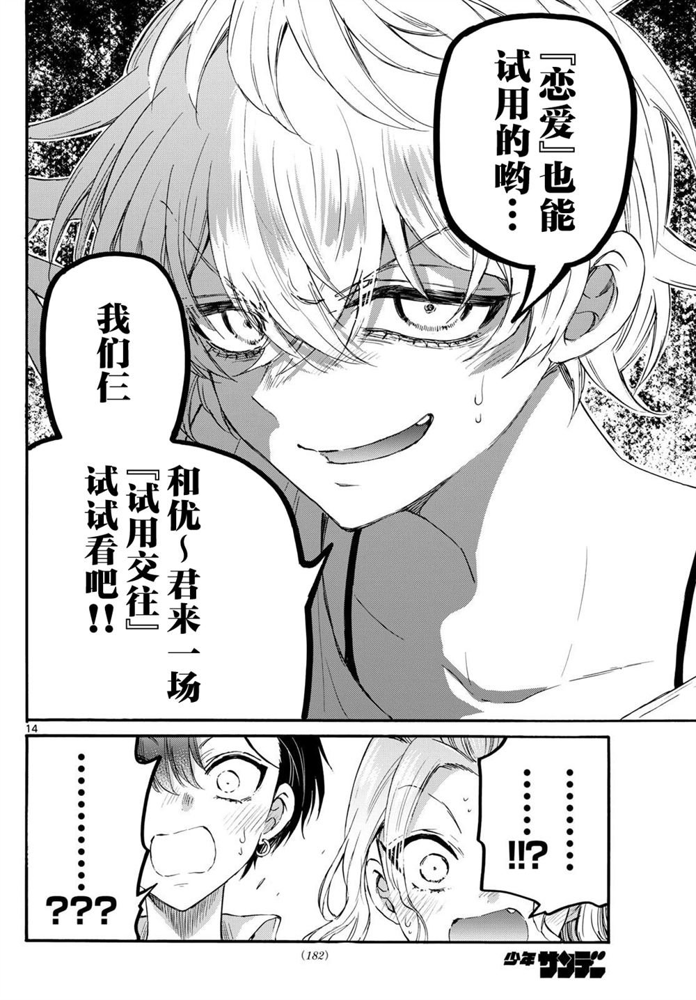 第126话
