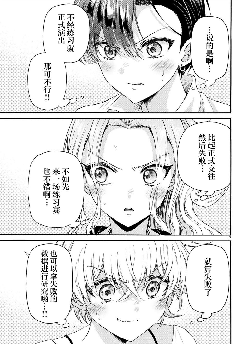 第126话