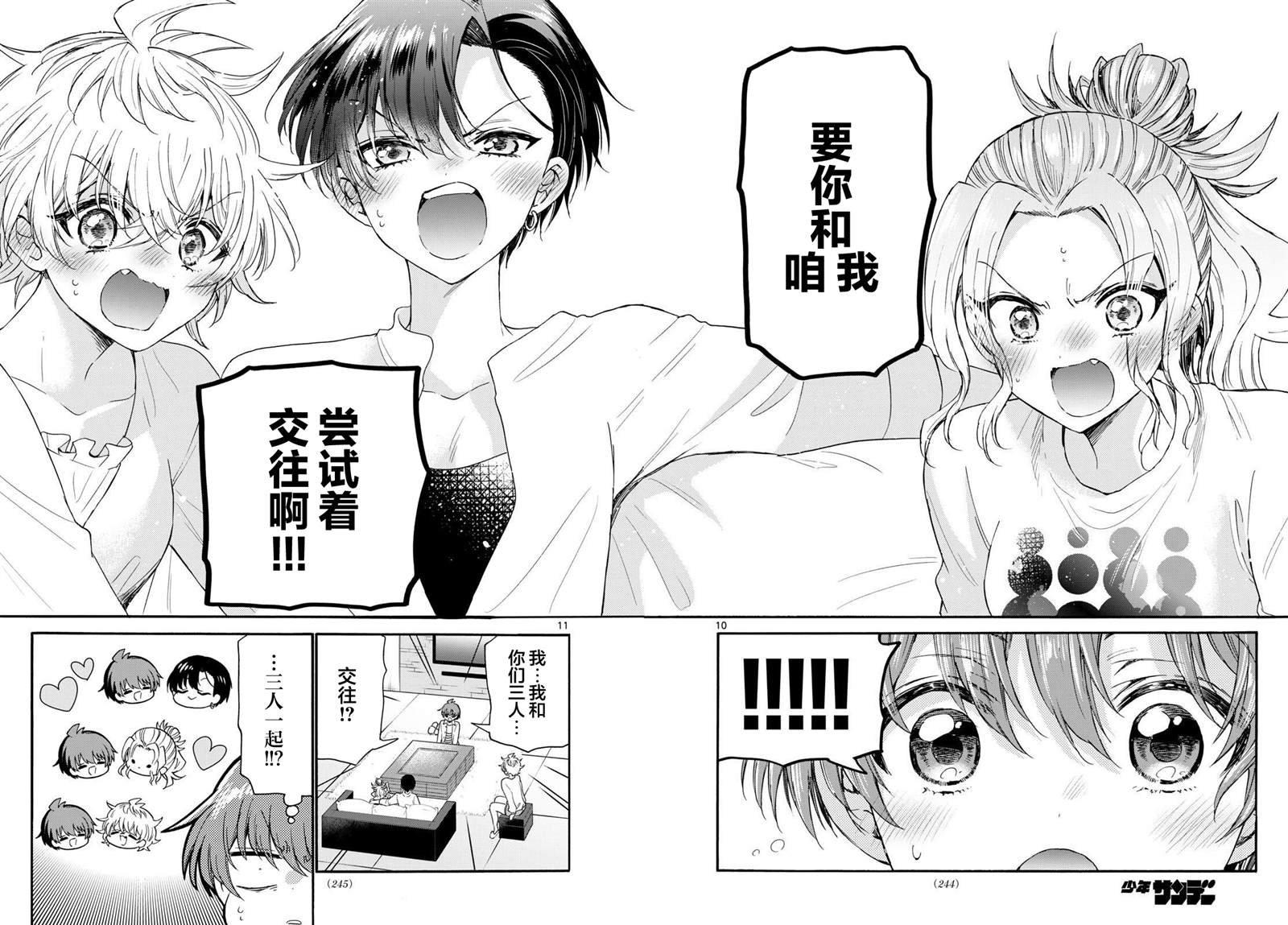 第127话