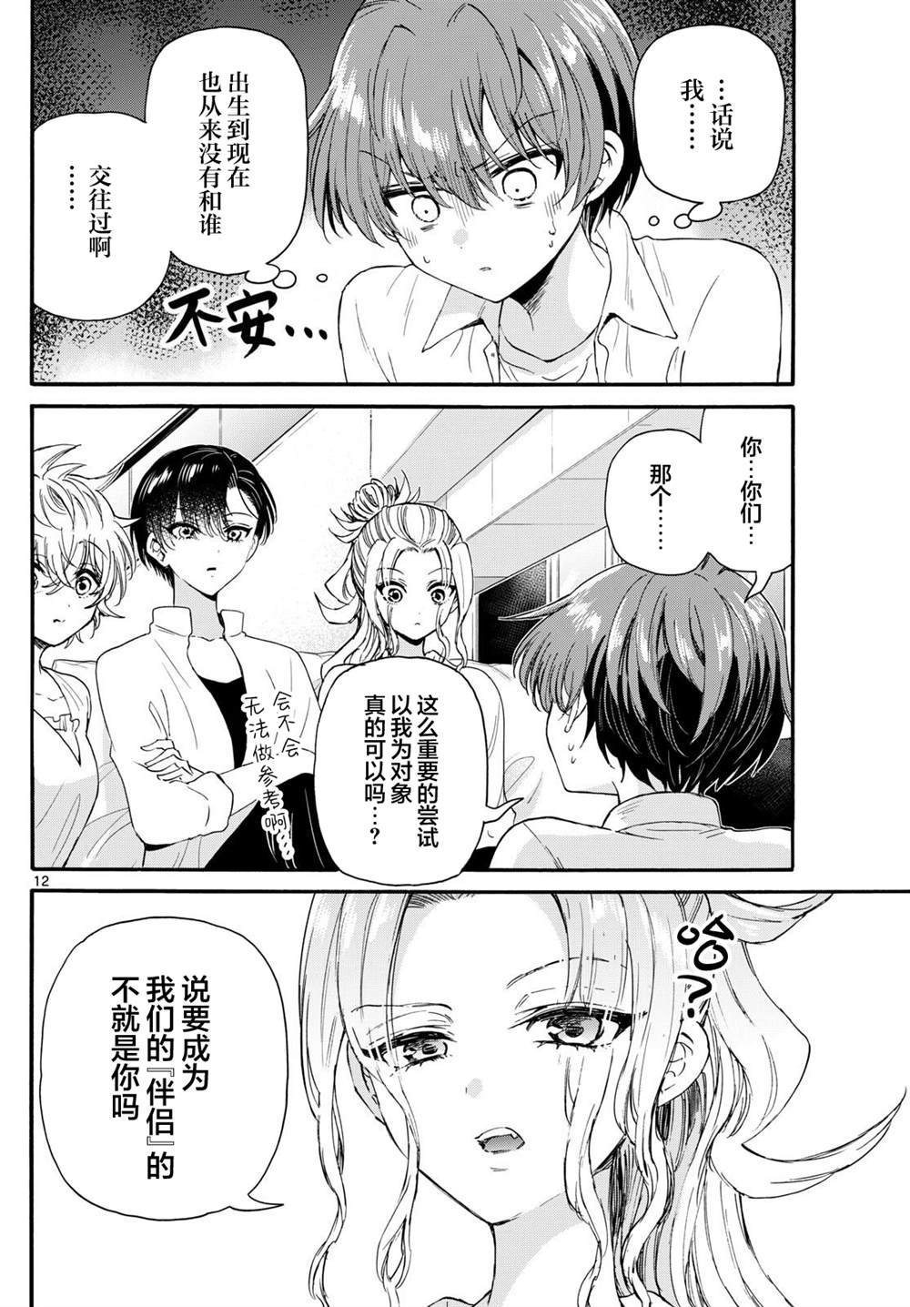 第127话