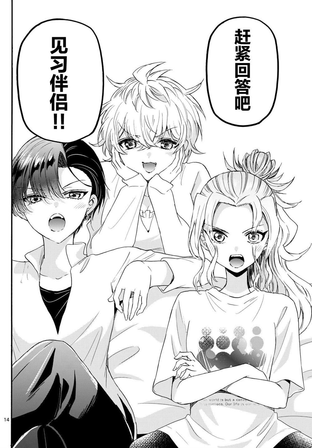 第127话