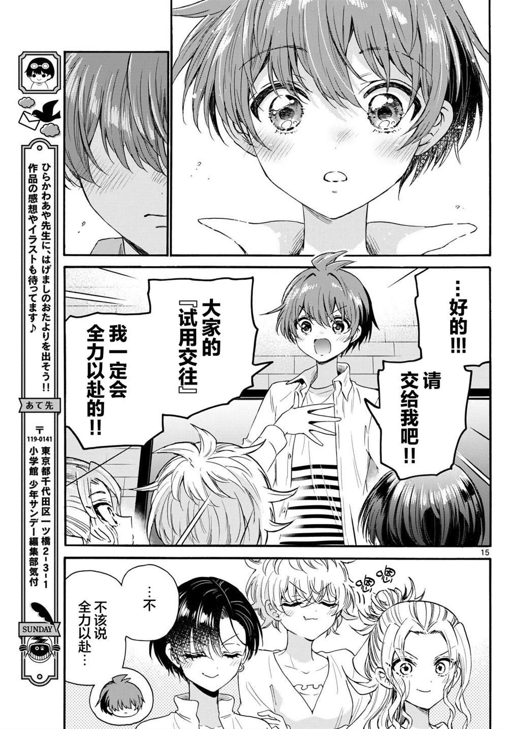 第127话