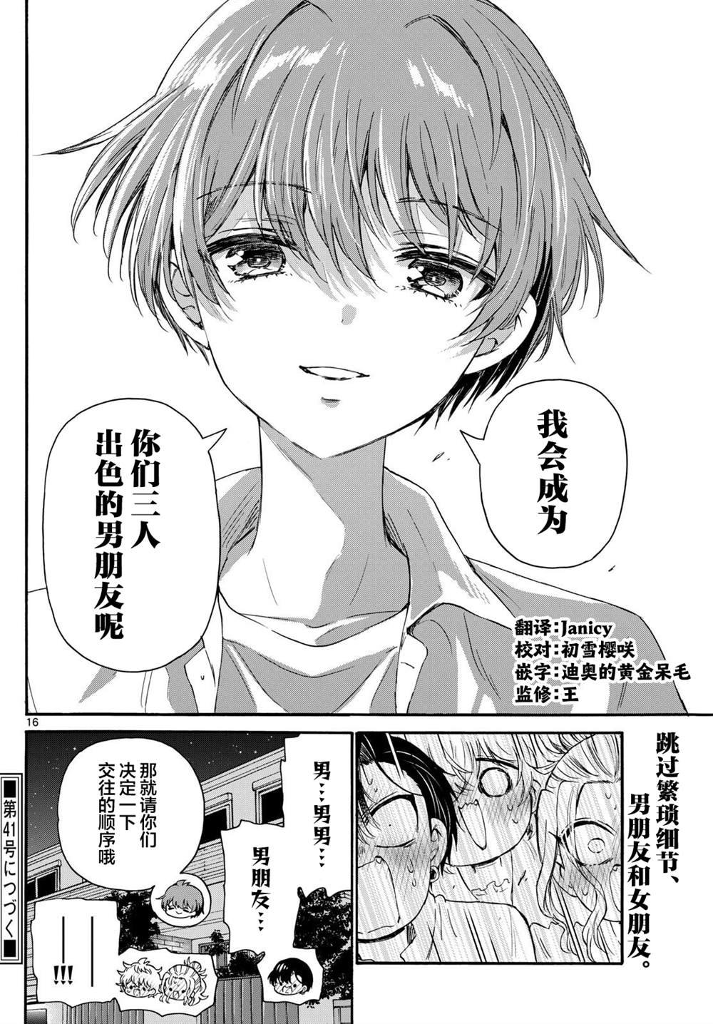 第127话