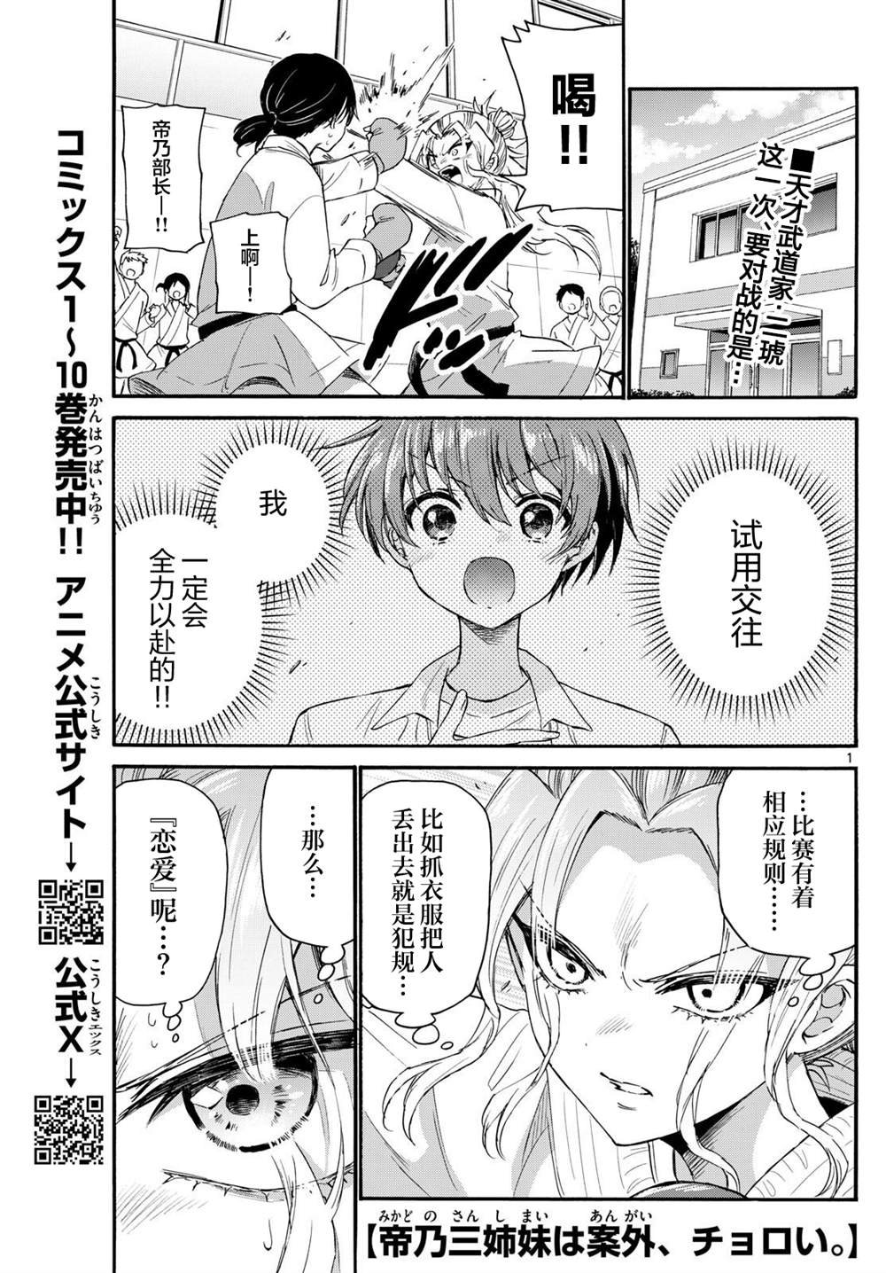 第128话