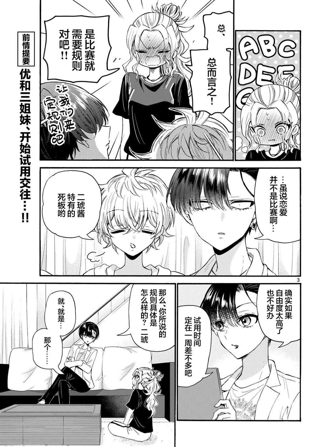 第128话