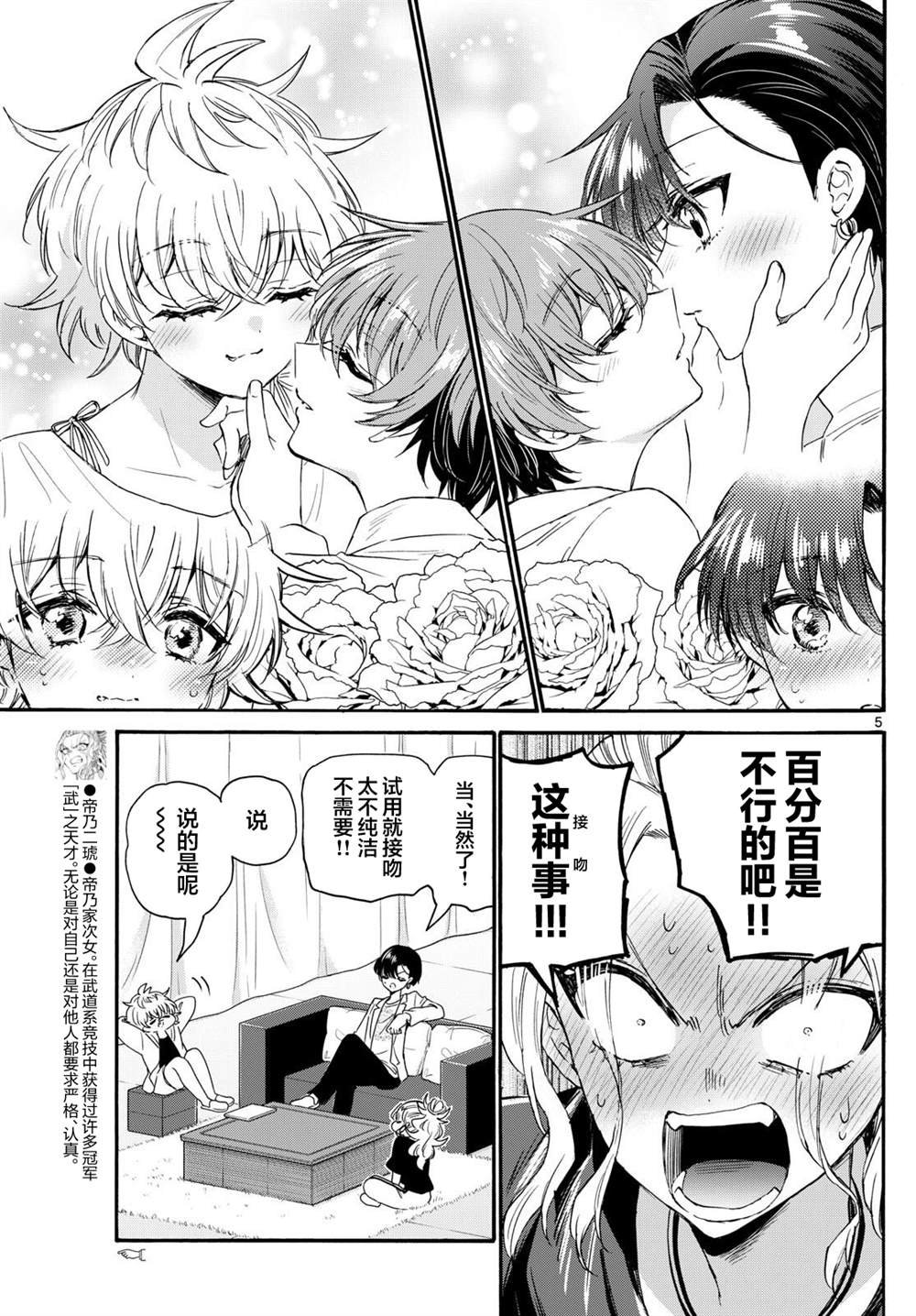 第128话
