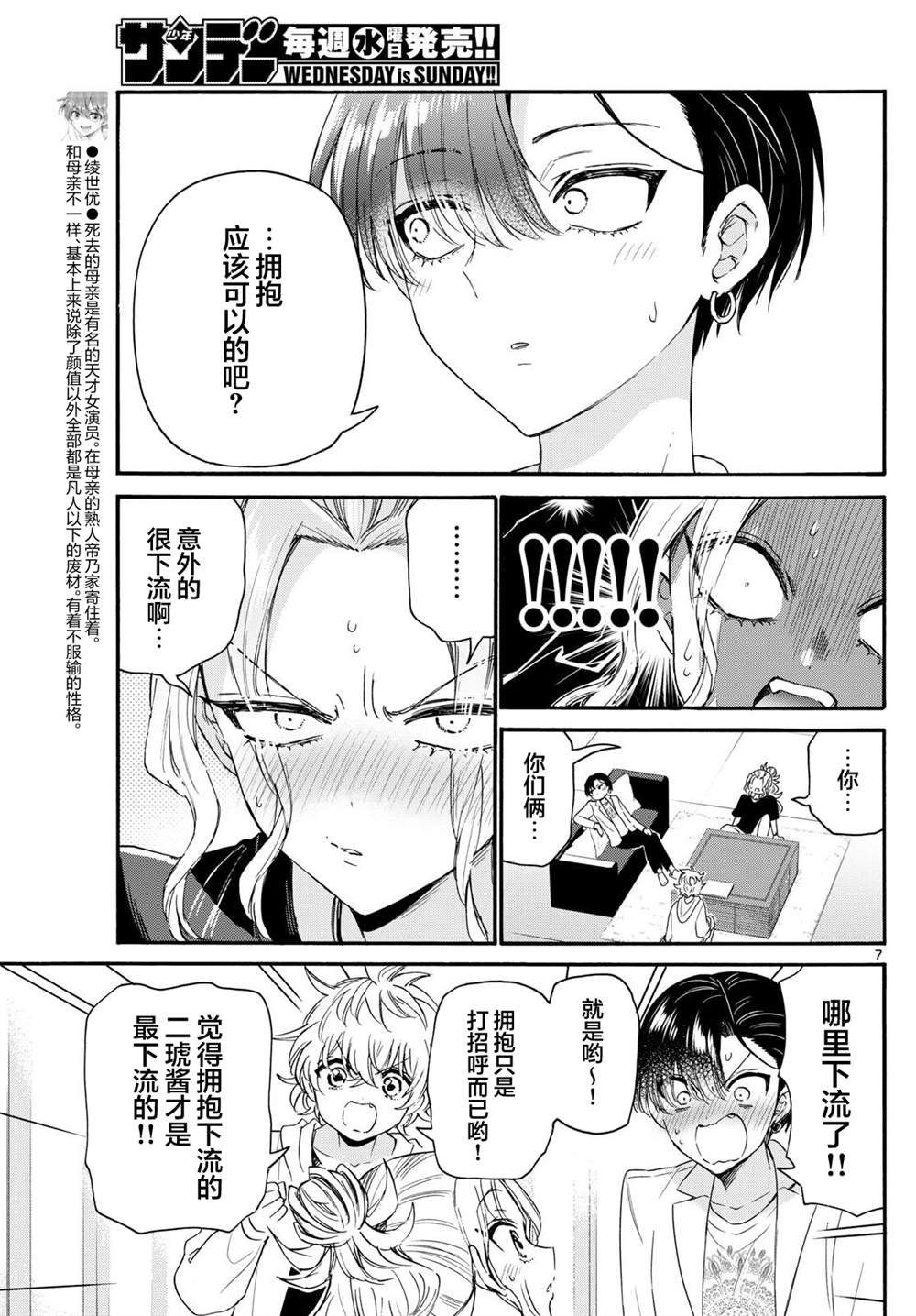 第128话