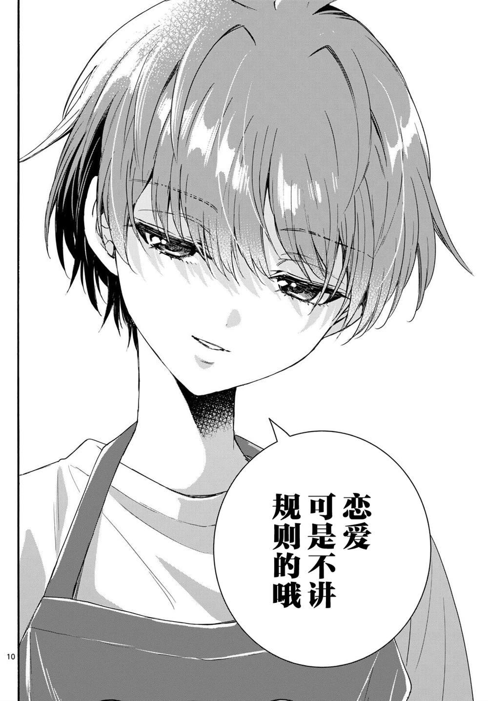 第128话