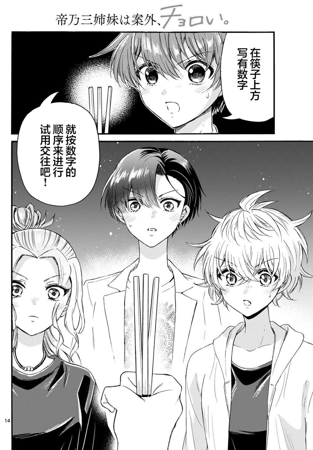 第128话