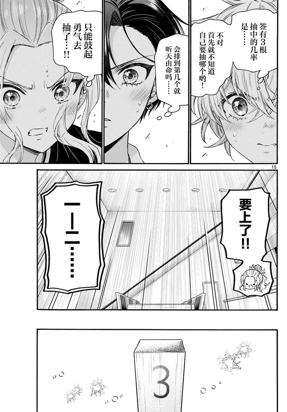 第128话