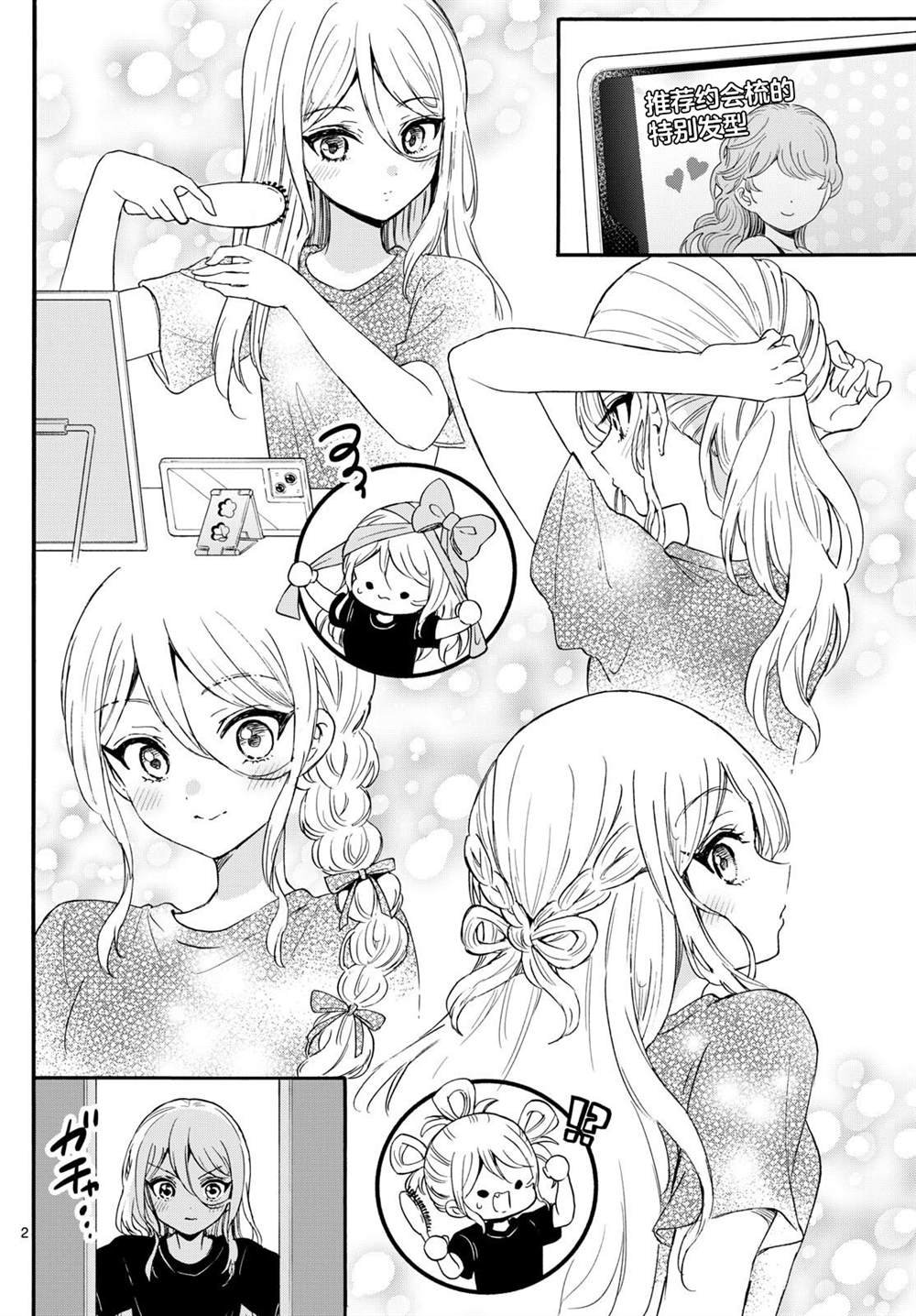 第129话