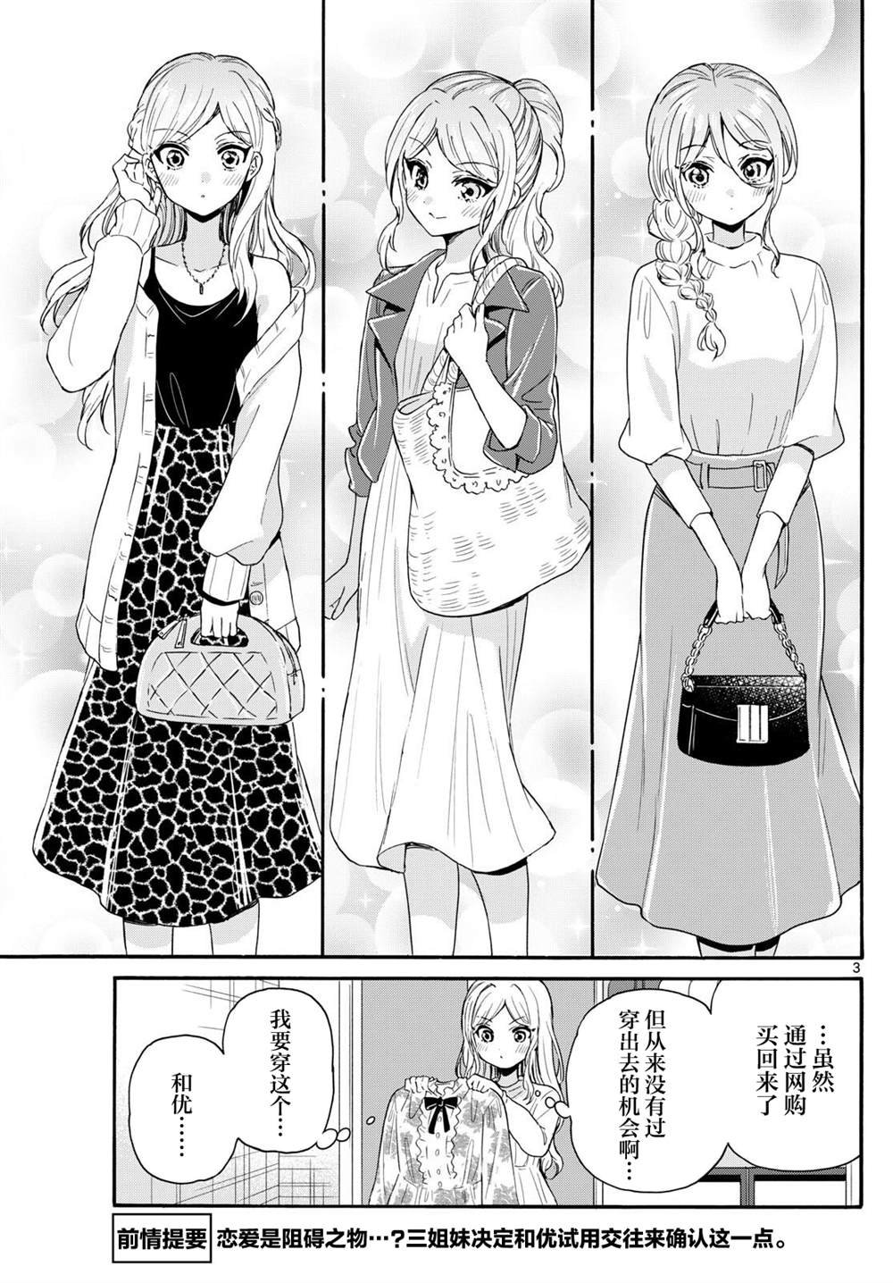 第129话