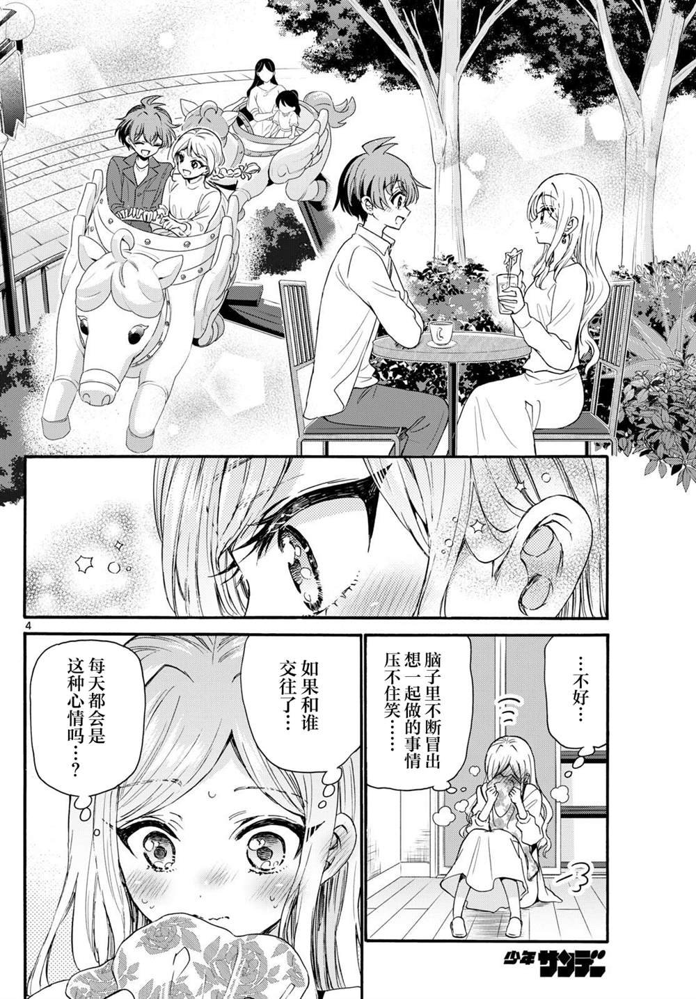 第129话