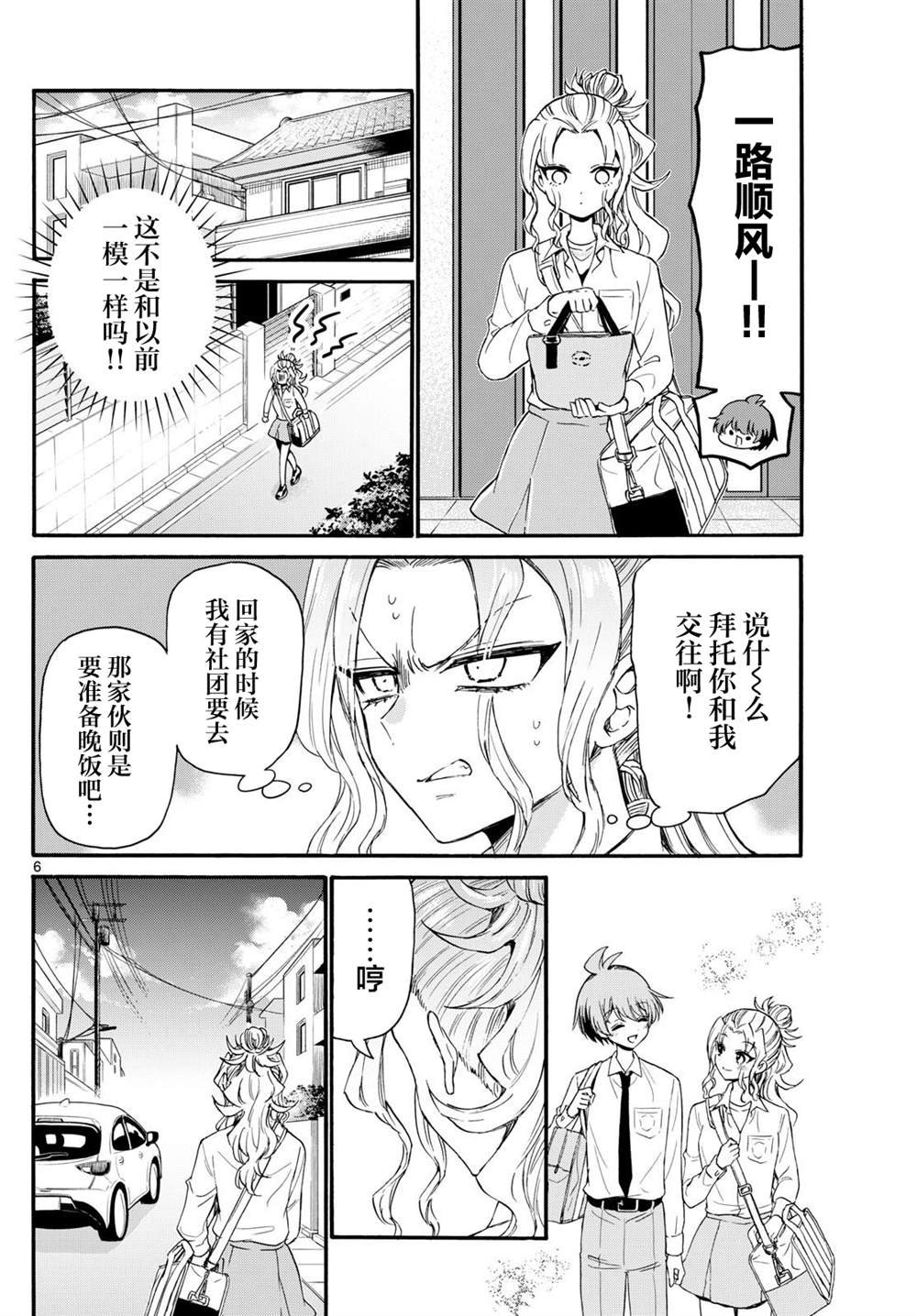 第129话