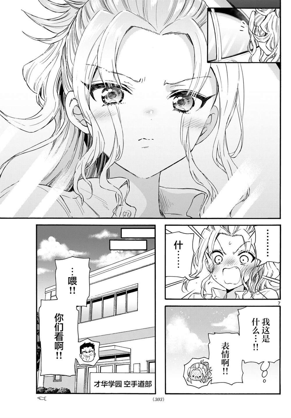第129话