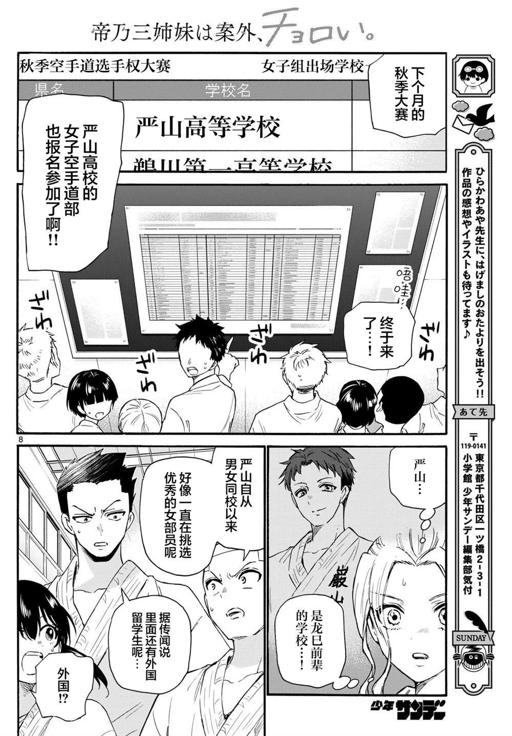 第129话