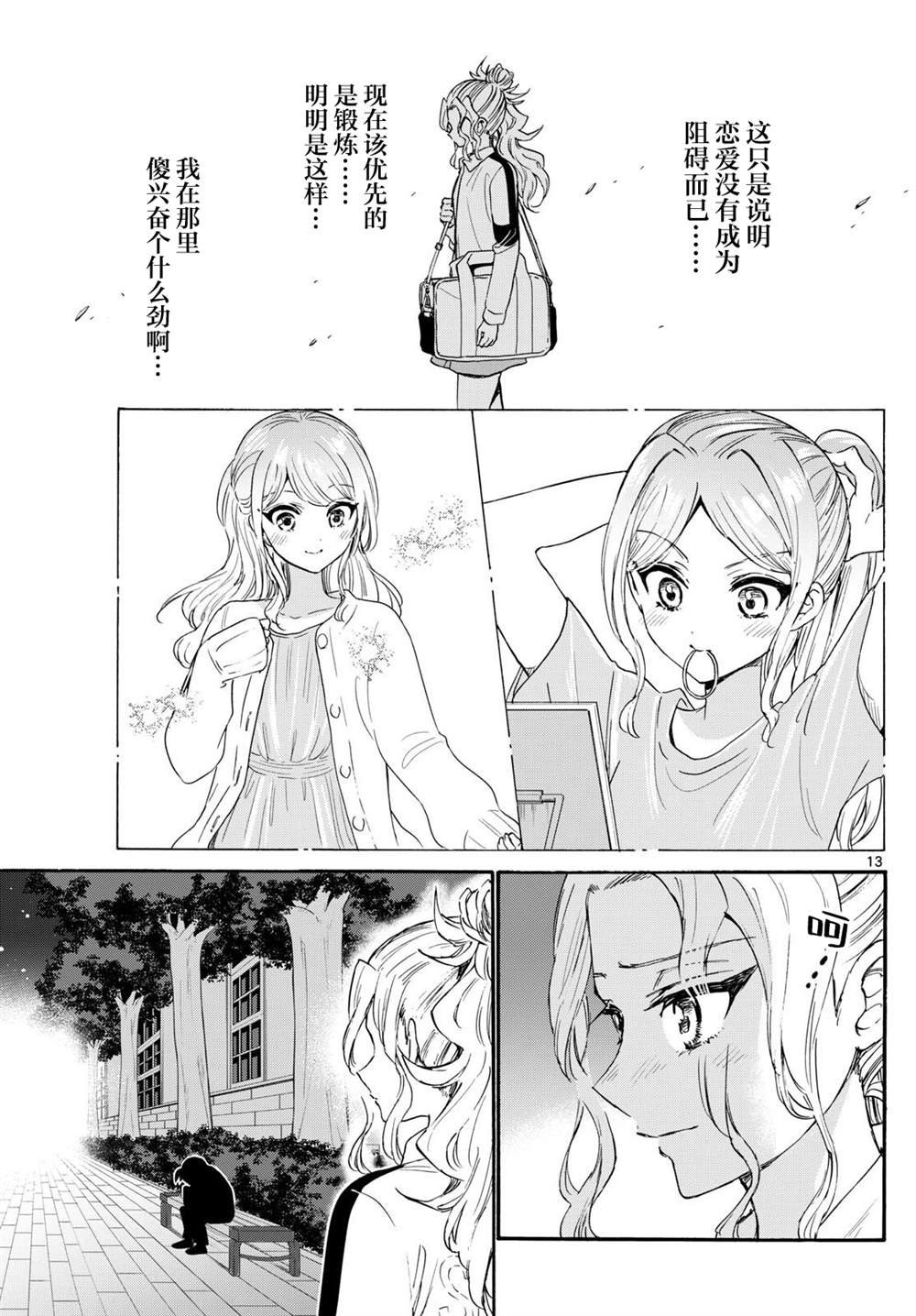 第129话