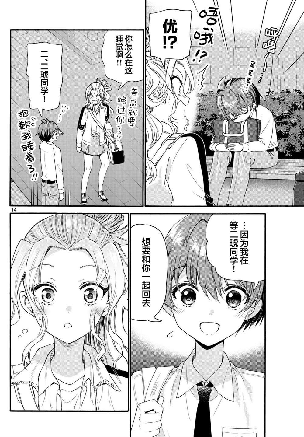第129话
