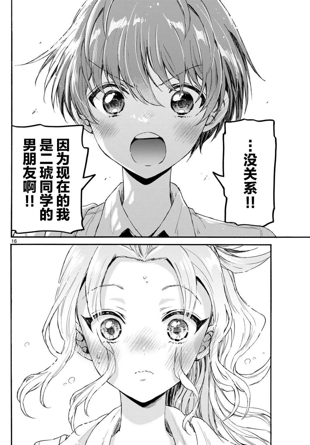 第129话