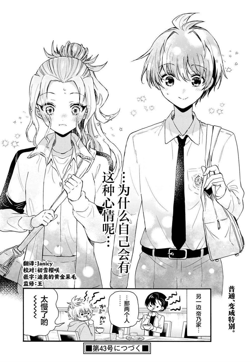 第129话