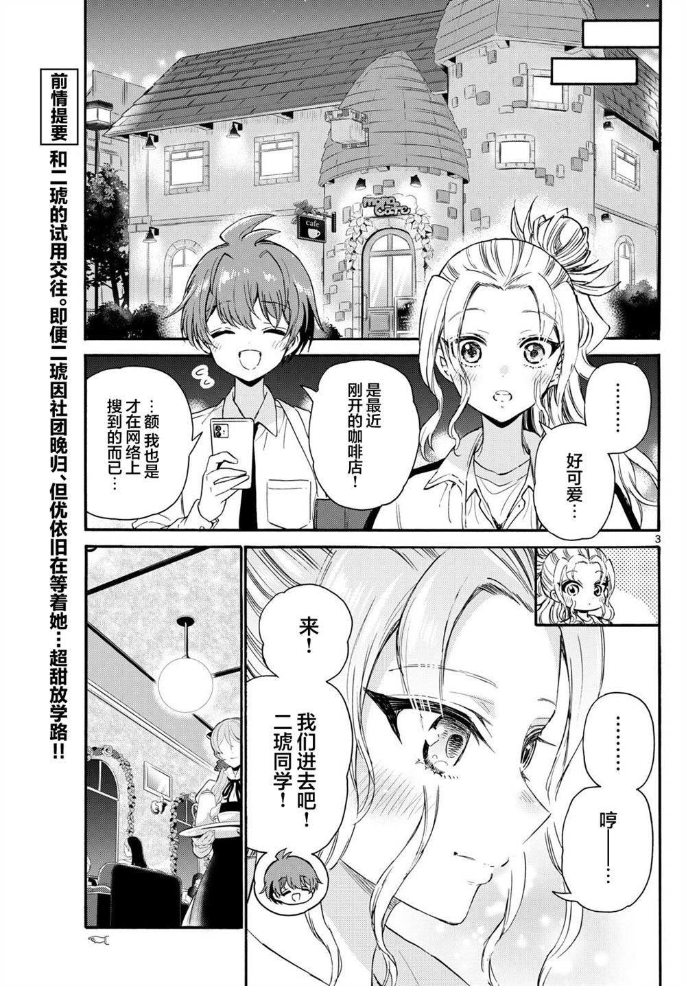 第130话